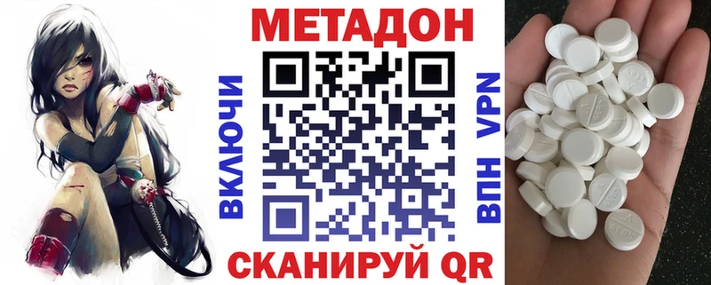 где продают   Балабаново  Метадон кристалл 