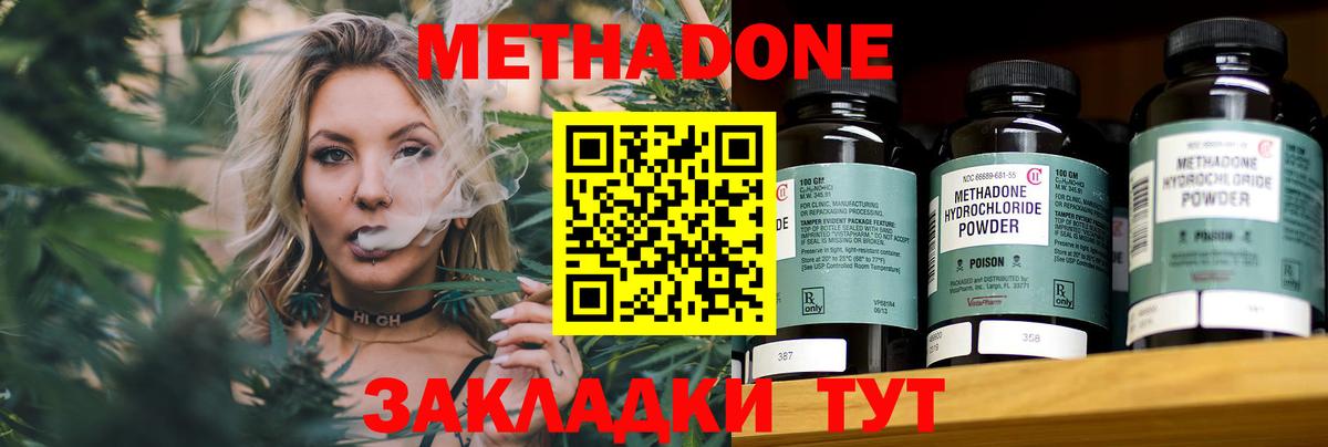 Меф МЯУ МЯУ  МДМА  Мефедрон кристаллы  Марихуана  КОКАИН  Вход с VPN  Балабаново  ГАШИШ 
