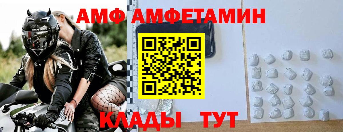 МЕТАМФЕТАМИН  Балабаново  МЕТАМФЕТАМИН Methamphetamine  МЕТАМФЕТАМИН Methamphetamine 