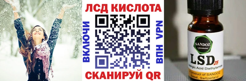 Марки N-bome 1500мкг мега Балабаново