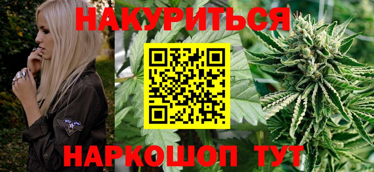 Каннабис LSD WEED  МАРИХУАНА марихуана  Каннабис SATIVA & INDICA  Балабаново  Каннабис LSD WEED 